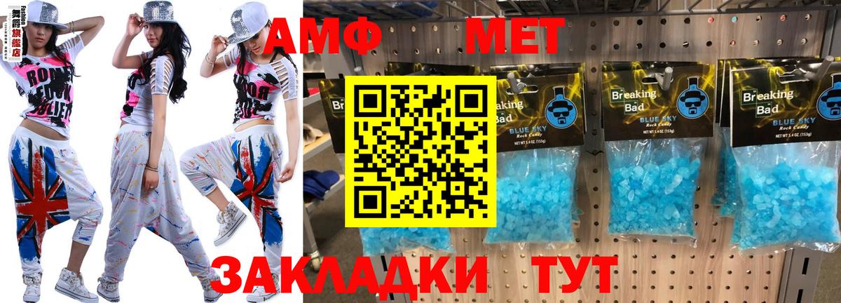 АМФЕТАМИН  Амфетамин  Лесной  Вход с VPN  Amphetamine VHQ 