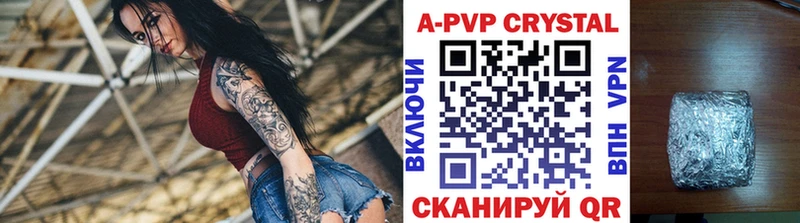 Альфа ПВП мука Лесной