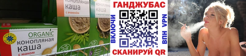 Cannafood конопля  закладка  Лесной 
