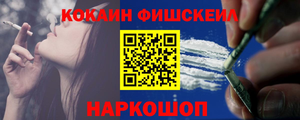 Лесной  Кокаин 98%  Вход с VPN  КОКАИН 99% 