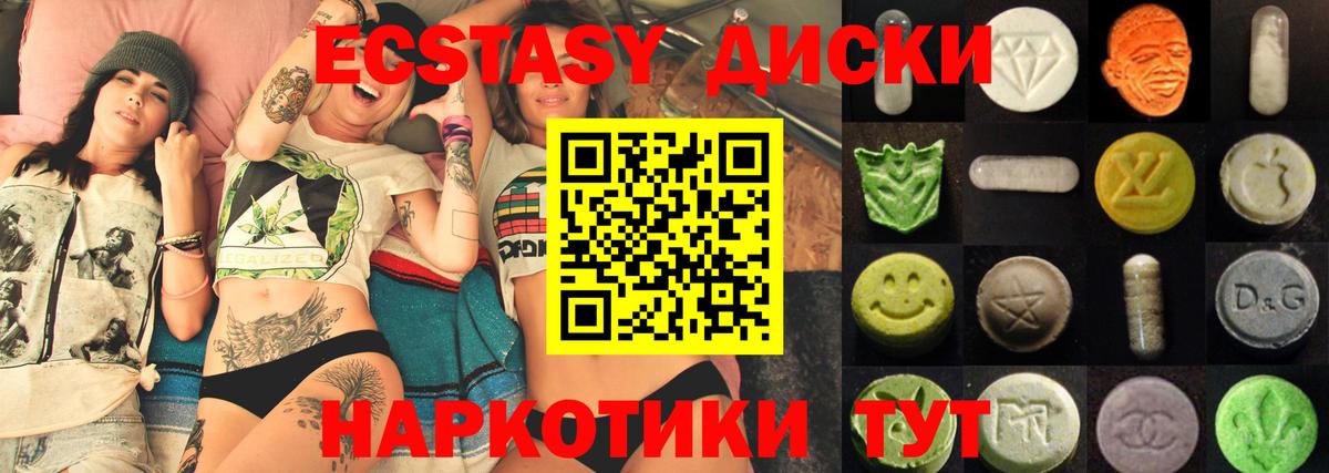 Экстази XTC  Вход с VPN  Экстази XTC  мега онион  Лесной 