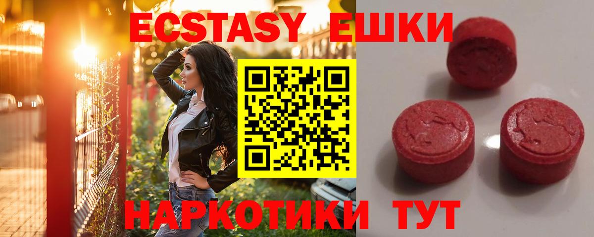 Экстази бентли Лесной