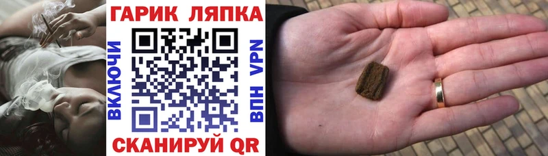 ГАШИШ индика сатива  Лесной 