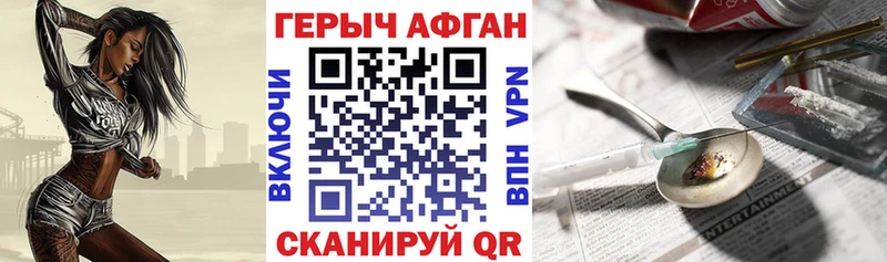 Героин Heroin Лесной