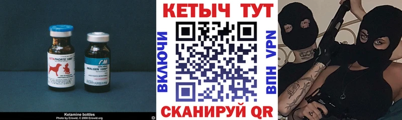 kraken зеркало  Лесной  КЕТАМИН VHQ  где продают наркотики 
