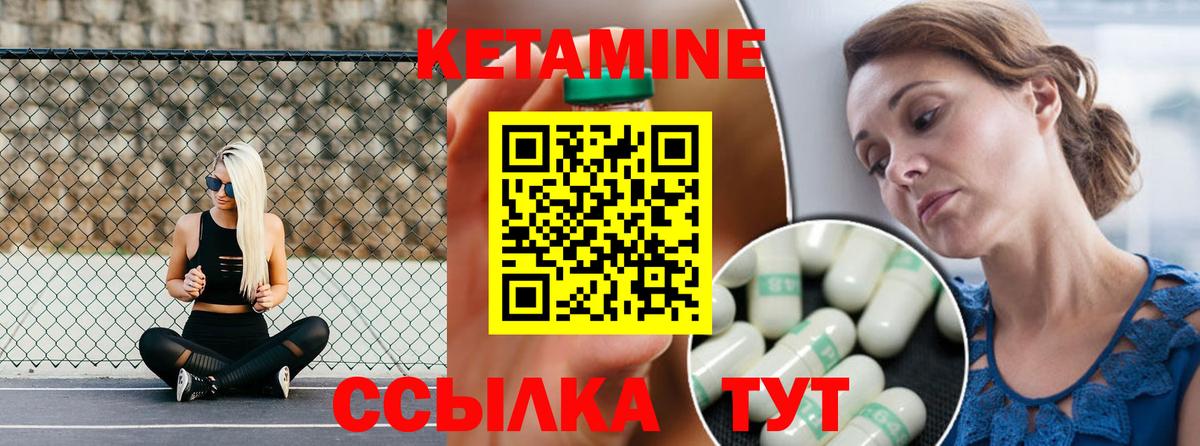 Лесной  Вход с VPN  Cocaine  МЕФ кристаллы  Каннабис  МЕТАДОН 