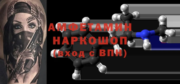 ALPHA-PVP Пролетарск