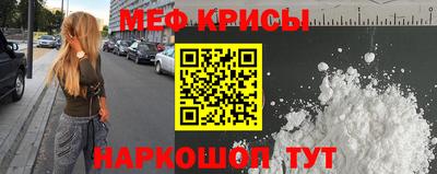 стафф Кимры