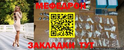 молекула духа Кинель