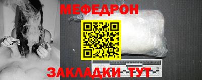 стафф Кимры