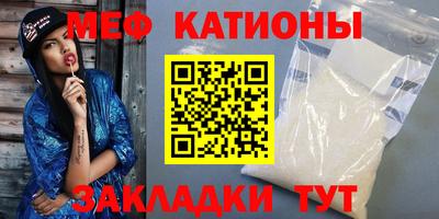 стафф Кимры