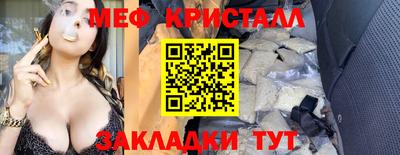 стафф Кимры