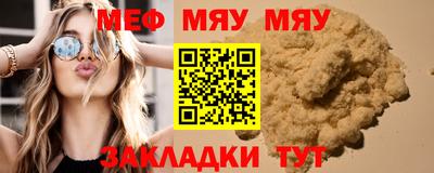 молекула духа Кинель