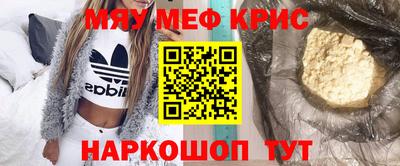 стафф Кимры