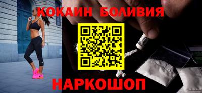 молекула духа Кинель