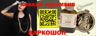 стафф Кимры