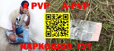 стафф Кимры