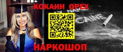 стафф Кимры