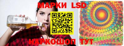 молекула духа Кинель