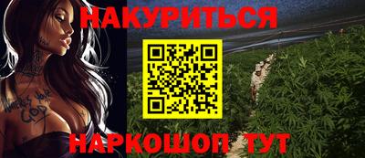молекула духа Кинель