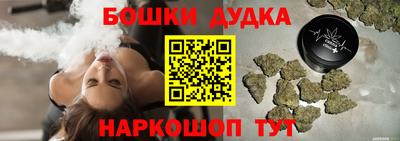молекула духа Кинель
