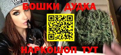 бутират Славгород
