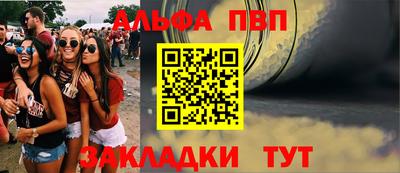 стафф Кимры