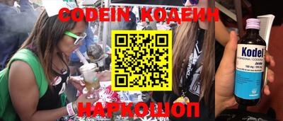 молекула духа Кинель