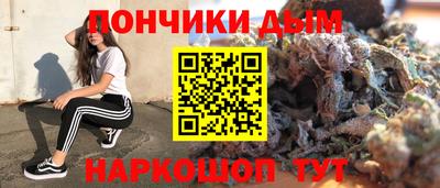 молекула духа Кинель