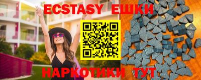 ешки Кингисепп