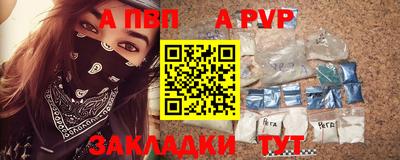 молекула духа Кинель