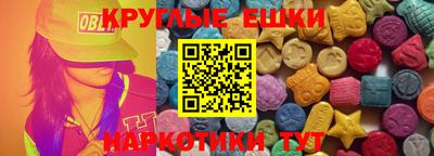 ешки Кингисепп