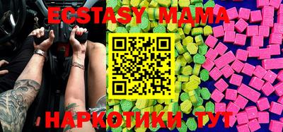 молекула духа Кинель