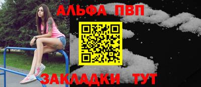 стафф Кимры