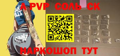 ешки Кингисепп