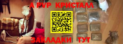 молекула духа Кинель