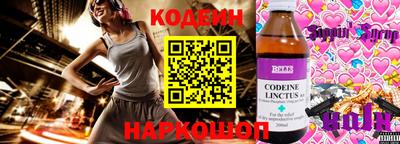 Альфа ПВП Сланцы
