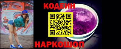 молекула духа Кинель