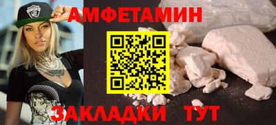 молекула духа Кинель