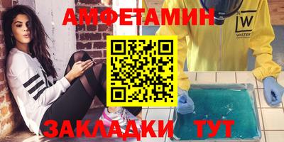 молекула духа Кинель