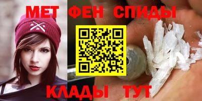 молекула духа Кинель