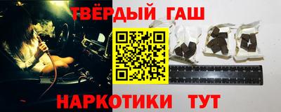 молекула духа Кинель