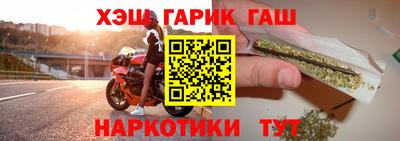 молекула духа Кинель