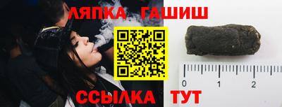 стафф Кимры