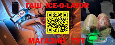 молекула духа Кинель