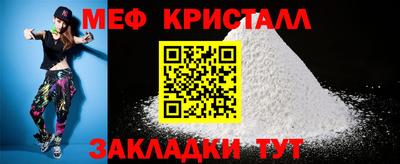 стафф Кимры