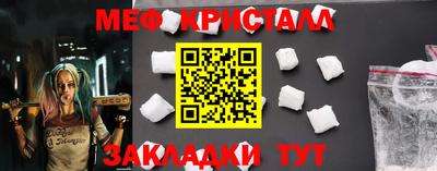 ешки Кингисепп