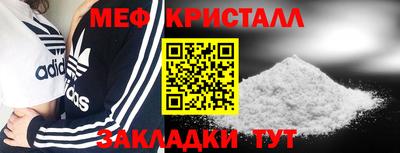 стафф Кимры