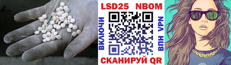 LSD-25 экстази кислота  закладка  Лесной 