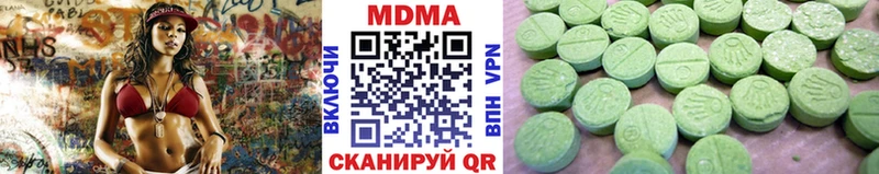 мориарти наркотические препараты  Лесной  МДМА crystal  где купить наркоту 